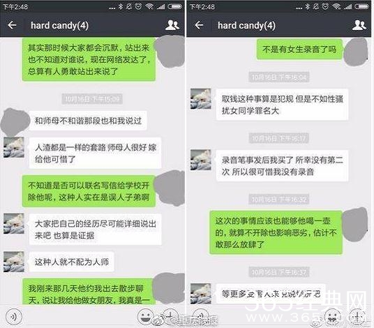 北航教授陈小武性骚扰细节曝光 北航教授陈小武性骚扰事件始末真相遭扒