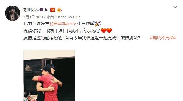 刘畊宏暗示言承旭好事将近 言承旭林志玲要结婚了吗