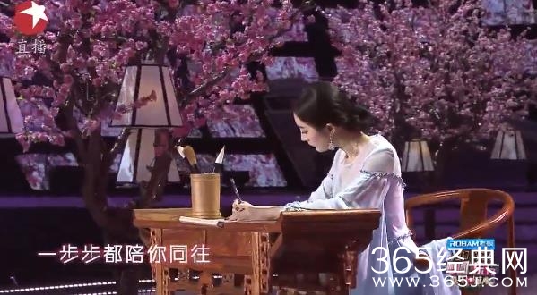 杨幂跨年会亲笔写诗字迹曝光 杨幂跨年会亲笔写的是什么诗