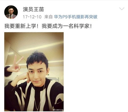 演员王苗得了什么病怎么死的 王苗去世原因内幕遭扒