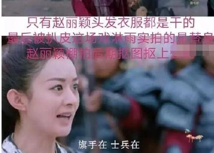 赵丽颖被曝出演楚乔传用30个替身 赵丽颖出演楚乔传用30个替身是真的吗