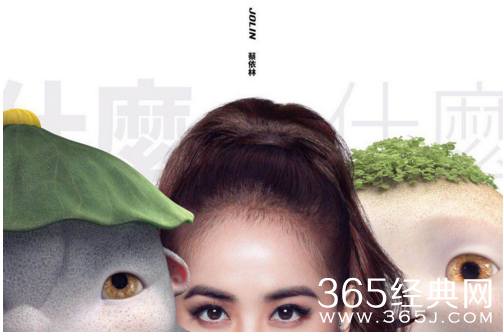 捉妖记2主题曲什么什么讲了什么 捉妖记2主题曲什么什么歌词介绍