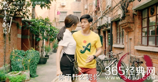 【最夯剧集社】第二十二期：青春怀旧生活成长大戏《我的青春遇见你》，带你重温90年代的旧时光