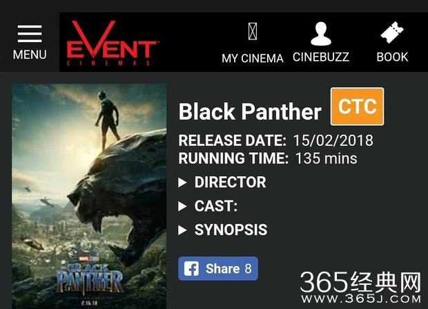 黑豹电影时长是多久 黑豹电影剧情延续哪部前作