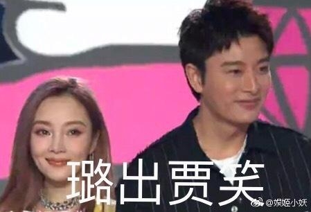 璐出贾笑是什么梗 璐出贾笑是什么意思出处介绍