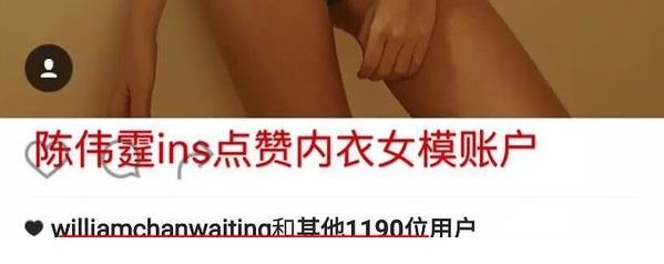 陈伟霆与巴西女友恋情曝光 陈伟霆的巴西女友身份资料简介
