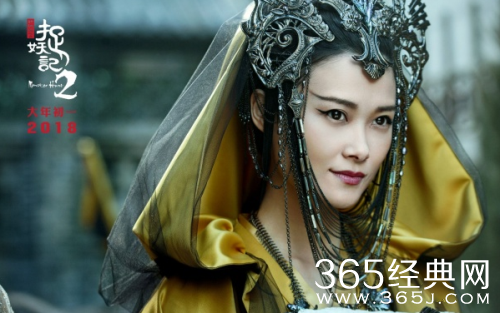 捉妖记2李宇春演的是谁 捉妖记2李宇春为何要说四川话