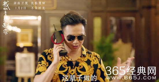 【最夯剧集社】第二十二期：青春怀旧生活成长大戏《我的青春遇见你》，带你重温90年代的旧时光