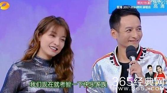 何炅主持出失误吴昕救场是怎么回事 何炅主持出了什么失误