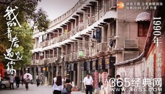 【最夯剧集社】第二十二期：青春怀旧生活成长大戏《我的青春遇见你》，带你重温90年代的旧时光