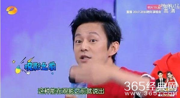 何炅主持出失误吴昕救场是怎么回事 何炅主持出了什么失误