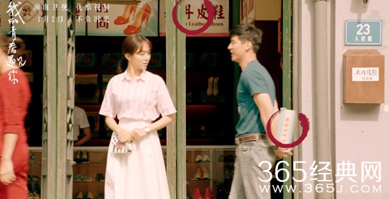 【最夯剧集社】第二十二期：青春怀旧生活成长大戏《我的青春遇见你》，带你重温90年代的旧时光