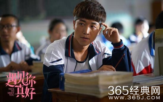 遇见你真好电影将于什么时候上映 遇见你真好电影上映时间介绍