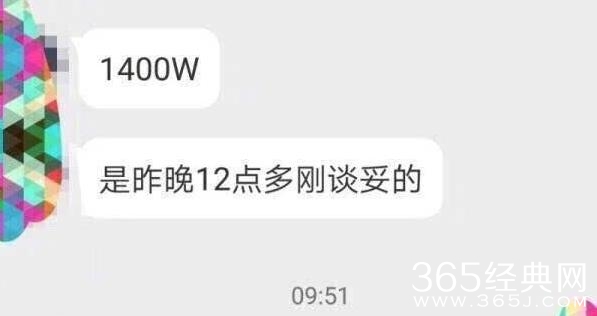 PG One花1400万请媒体公关是真的吗 PG One花1400万给哪家媒体做公关了