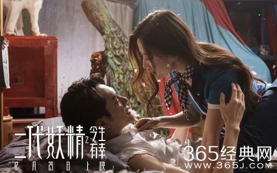 二代妖精之今生有幸电影中有哪些经典台词以及名句介绍 二代妖精电影经典台词介绍