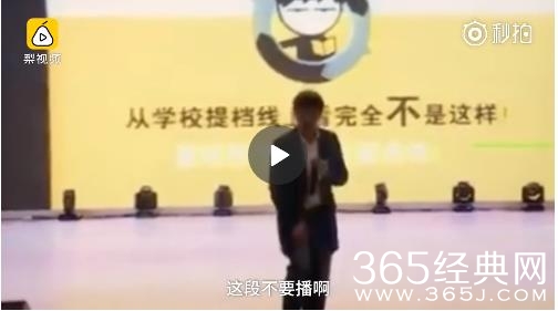 网红考研老师张雪峰被要求道歉是怎么回事 网红考研老师张雪峰为什么被要求道歉