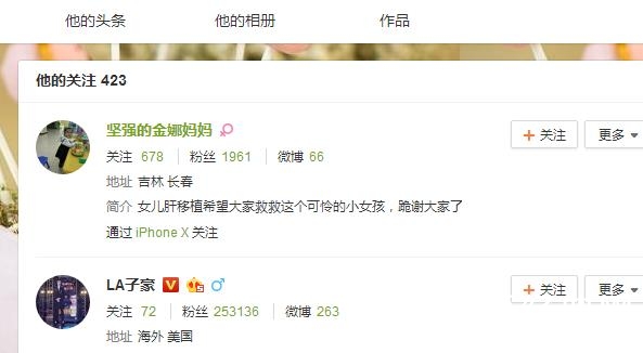 贾乃亮被曝已取关李小璐 贾乃亮李小璐是要离婚了吗