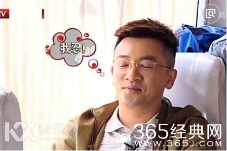 【红绿鲤娱】第二十一期：关晓彤自大称不知道苏有朋 苏有朋毫不客气霸气回怼