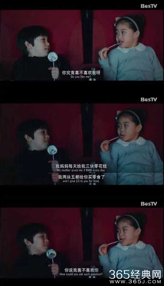 【侃侃殿影】第四十五期：璐出贾笑，出没出轨，难道贾乃亮心中就没有点B数?