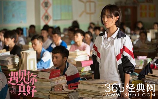 遇见你真好电影主要讲了什么故事 遇见你真好电影故事背景介绍