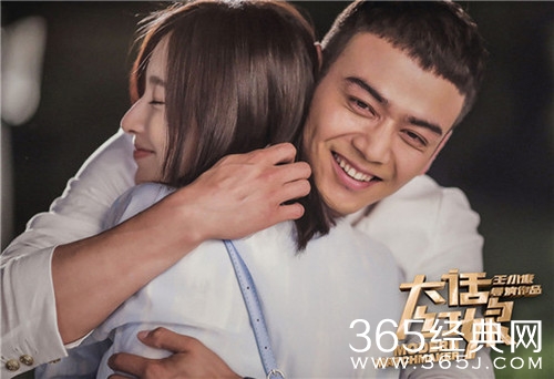 大话红娘高文博为什么和罗子珊离婚 大话红娘高文博最后和谁在一起了
