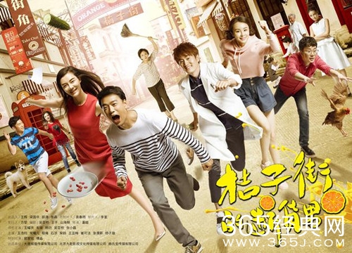 桔子街的断货男什么时候播出 桔子街的断货男每周几点更新几集