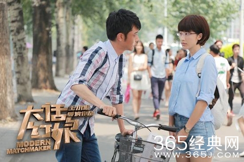 大话红娘严峰和都晓晓什么关系 大话红娘严峰喜欢都晓晓吗