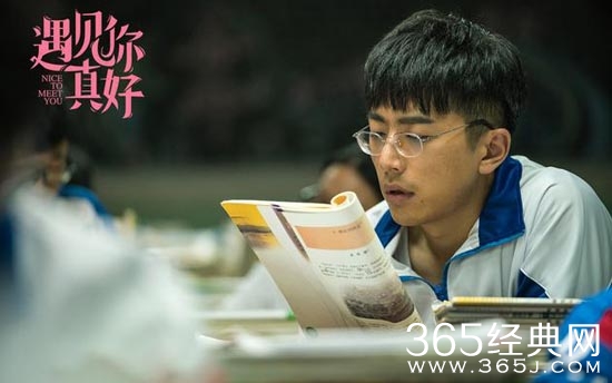 遇见你真好电影是什么改编的 遇见你真好电影改编自什么小说介绍