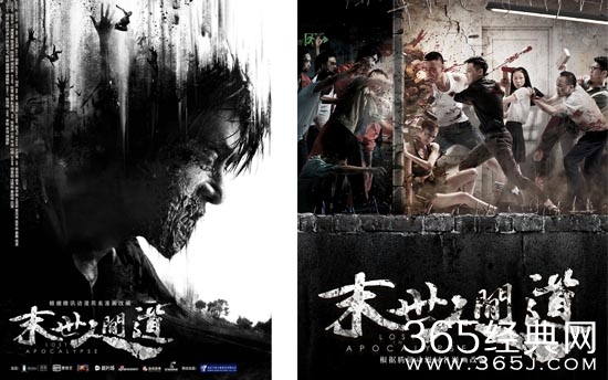 末世人间道电影主要讲了什么故事 末世人间道电影故事背景介绍