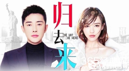 归去来萧清结局是什么 归去来萧清最后和谁在一起了