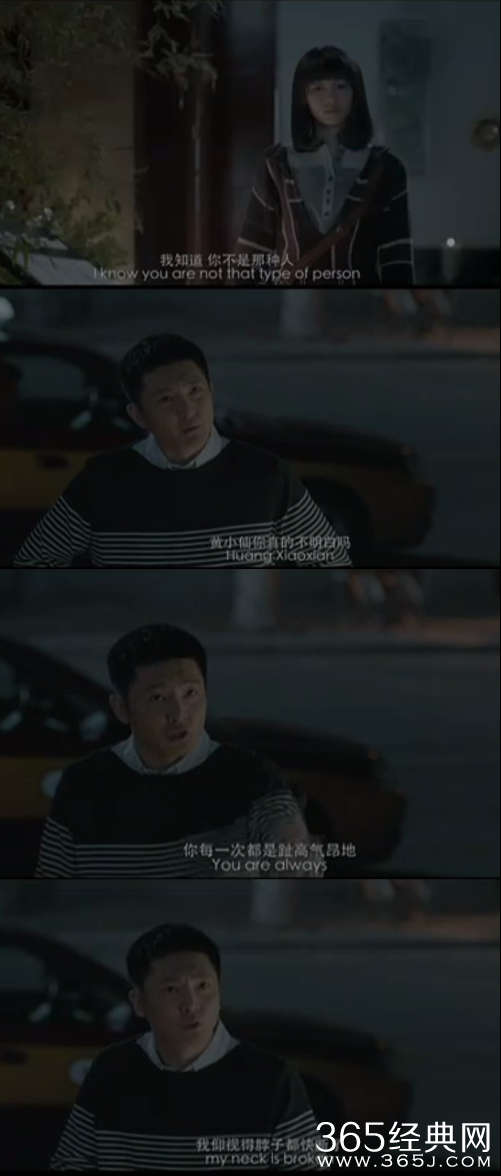 【侃侃殿影】第四十六期：电影里的那些奇葩前任，有没有他/她的影子？