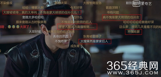 【卫视剧能说】第四十七期：前有蒙大统领后有世子妃，原来蒙氏呆萌是祖传的！