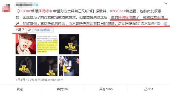 【娱情小卖部】三十一期：贾乃亮面容憔悴，深夜独自酒吧买醉，一杯又一杯看着心疼