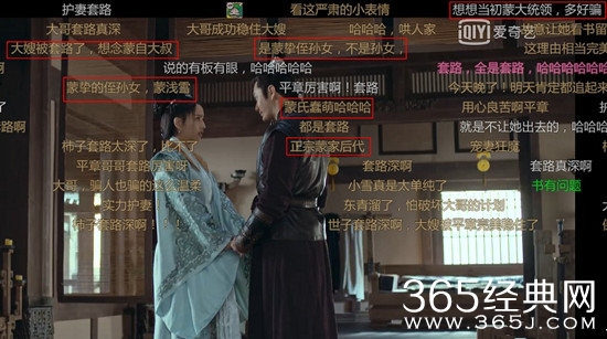 【卫视剧能说】第四十七期：前有蒙大统领后有世子妃，蒙家祖传呆萌