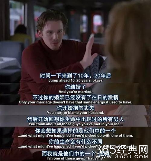 【侃侃殿影】第四十六期：电影里的那些奇葩前任，有没有他/她的影子？