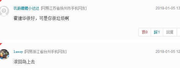 林心如首度评价婚后霍建华 婚后的霍建华是什么样的