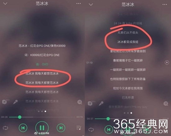 pgone和范冰冰是什么关系 pgone每天都要范冰冰是怎么回事