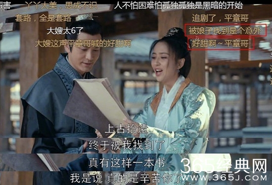 【卫视剧能说】第四十七期：前有蒙大统领后有世子妃，蒙家祖传呆萌