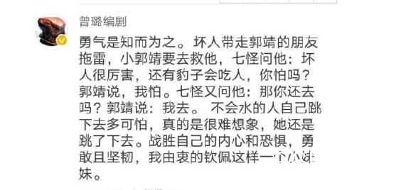 赵丽颖新戏跳水被吓哭是什么情况 赵丽颖新戏跳水为什么被吓哭