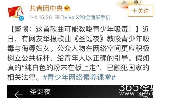 多家党媒要求封杀PG One  多家党媒为什么要求封杀PG One