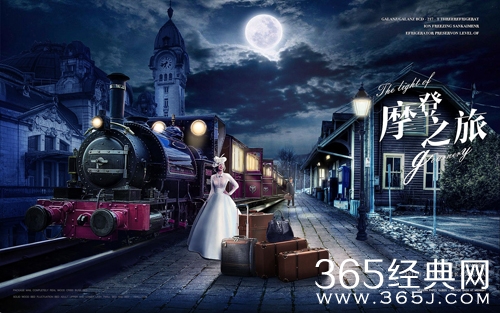 摩登之旅电影将于什么时候上映 摩登之旅电影上映时间介绍