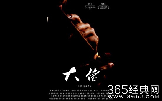 大佬电影预计将于什么时候上映 大佬电影上映时间介绍