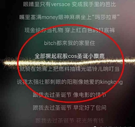 PG One被指露骨是怎么回事 PG One露骨歌词是谁写的