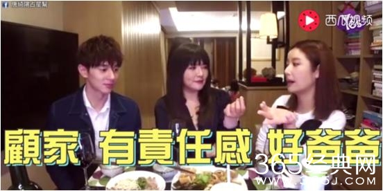 林心如首度评价婚后霍建华 婚后的霍建华是什么样的