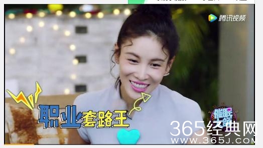 杨迪不怕死全靠范冰冰是怎么回事 杨迪为什么害怕坐飞机