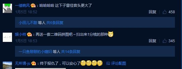 【红绿鲤娱】第二十二期：岳云鹏回赠雷佳音更瞎礼物 几代人的世仇就此结下了