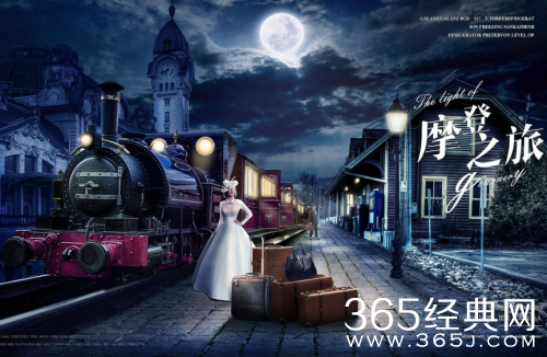 摩登之旅讲了什么故事 摩登之旅剧情解析