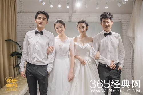 你好旧时光林杨用什么求的婚 你好旧时光余周周答应林杨的求婚了吗