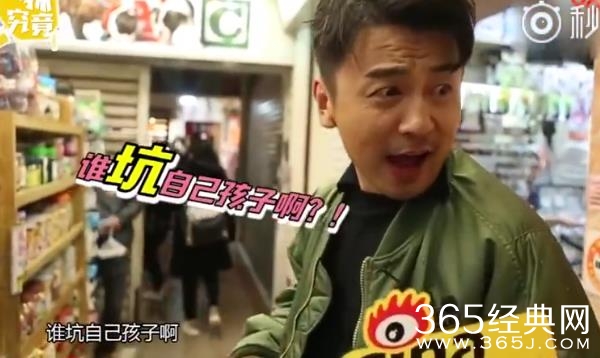 【红绿鲤娱】第二十二期：岳云鹏回赠雷佳音更瞎礼物 几代人的世仇就此结下了