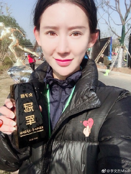 马拉松颜值女王兴奋剂违规 李文杰资料照片遭扒